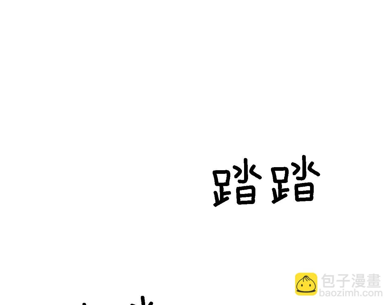 第29话 我愿意 第47页
