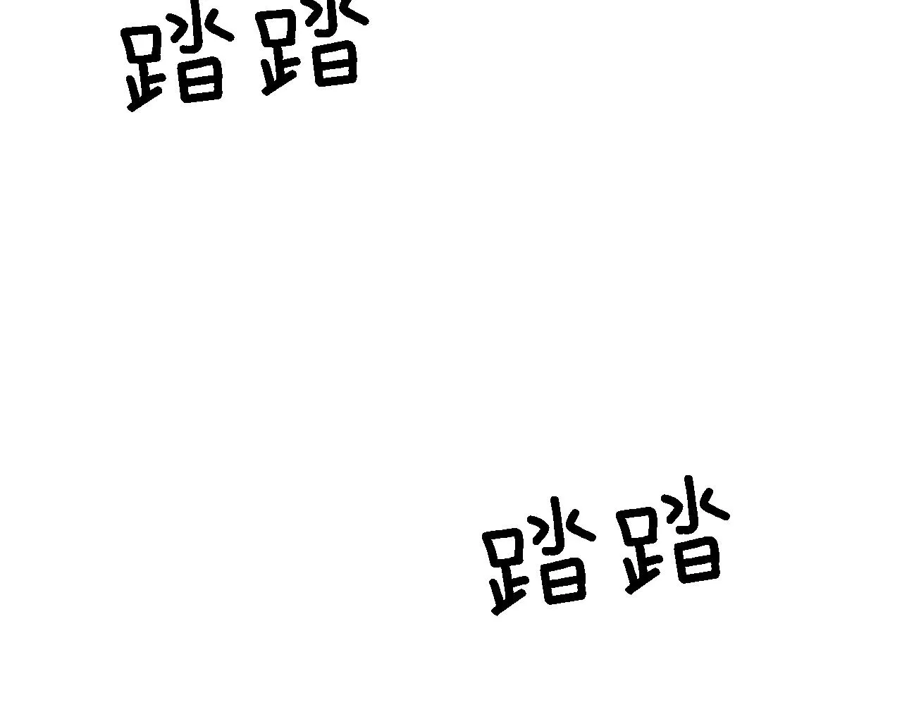 第29话 我愿意 第48页