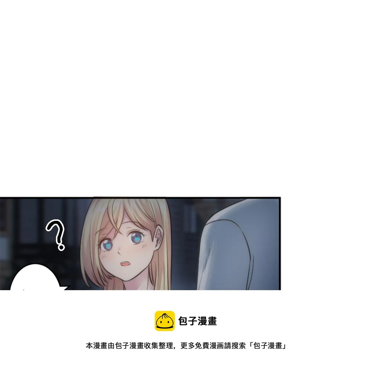 第29话 我愿意 第50页