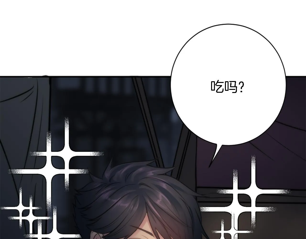 第29话 我愿意 第52页