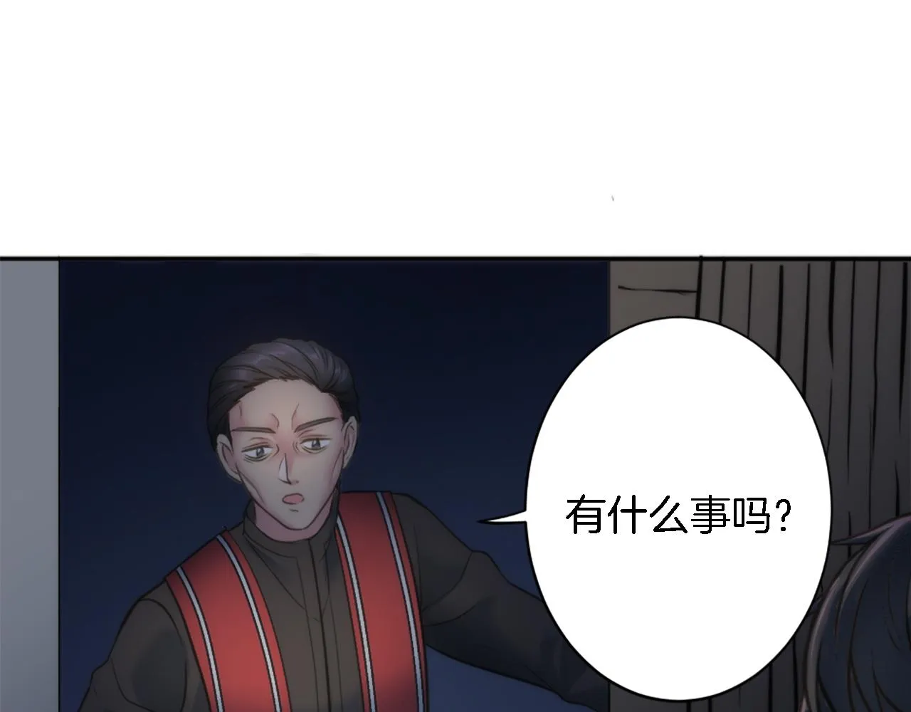 第29话 我愿意 第64页
