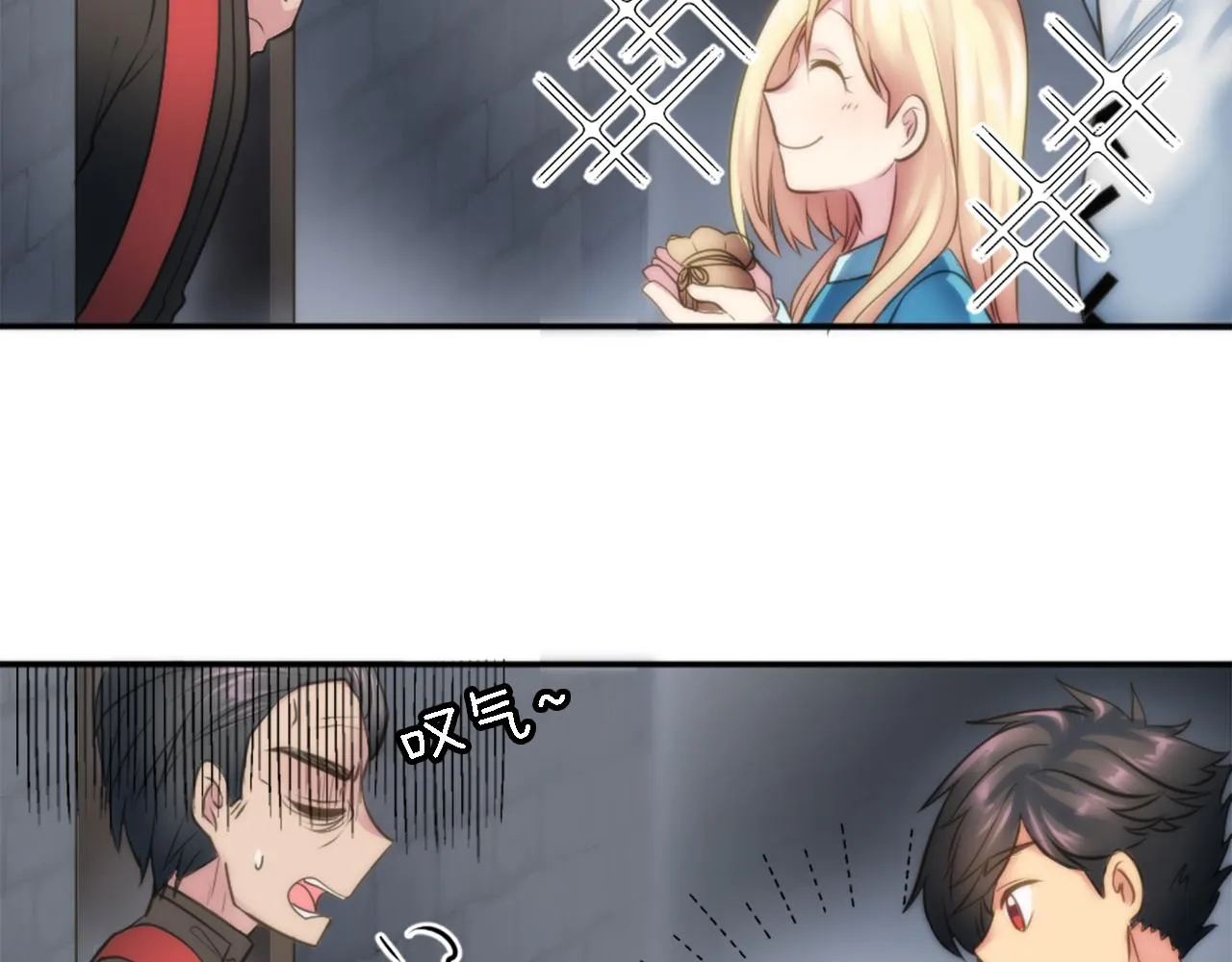 第29话 我愿意 第69页
