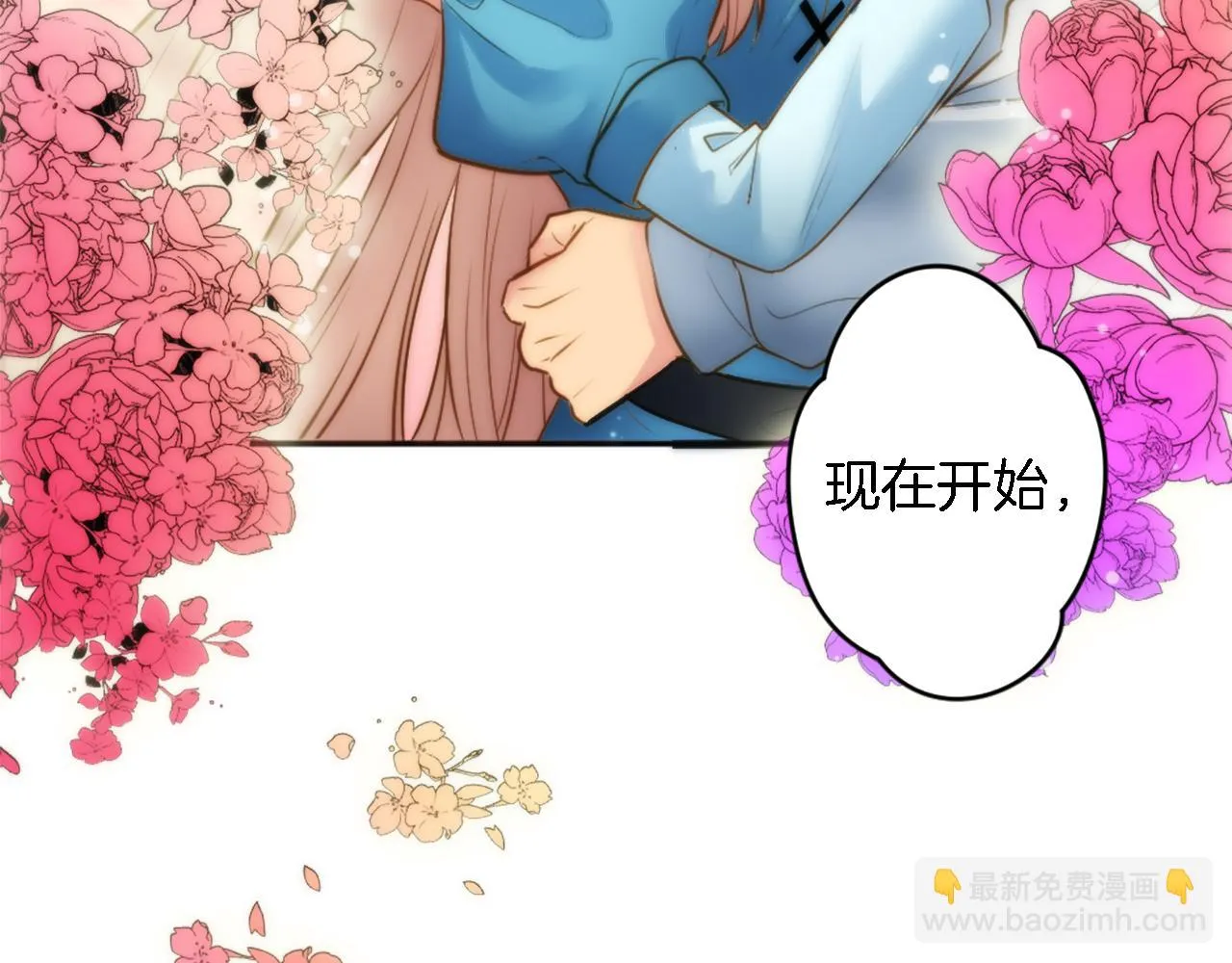 第29话 我愿意 第111页