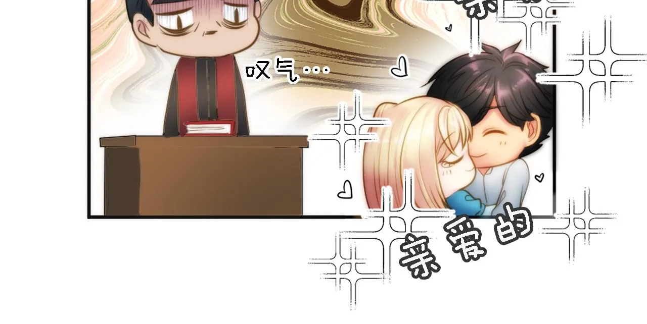 第29话 我愿意 第115页
