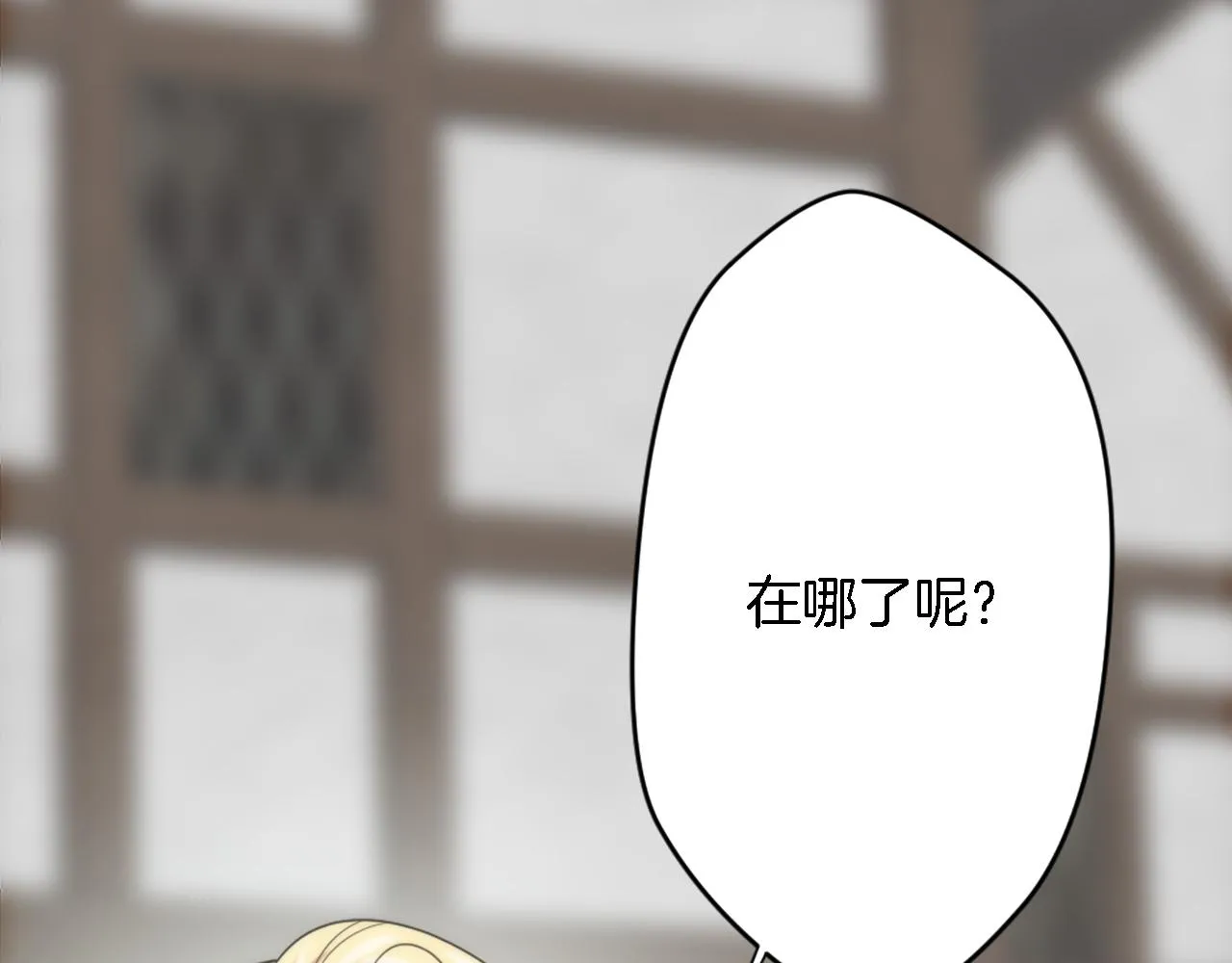 第27话 不用担心，我在呢 第47页