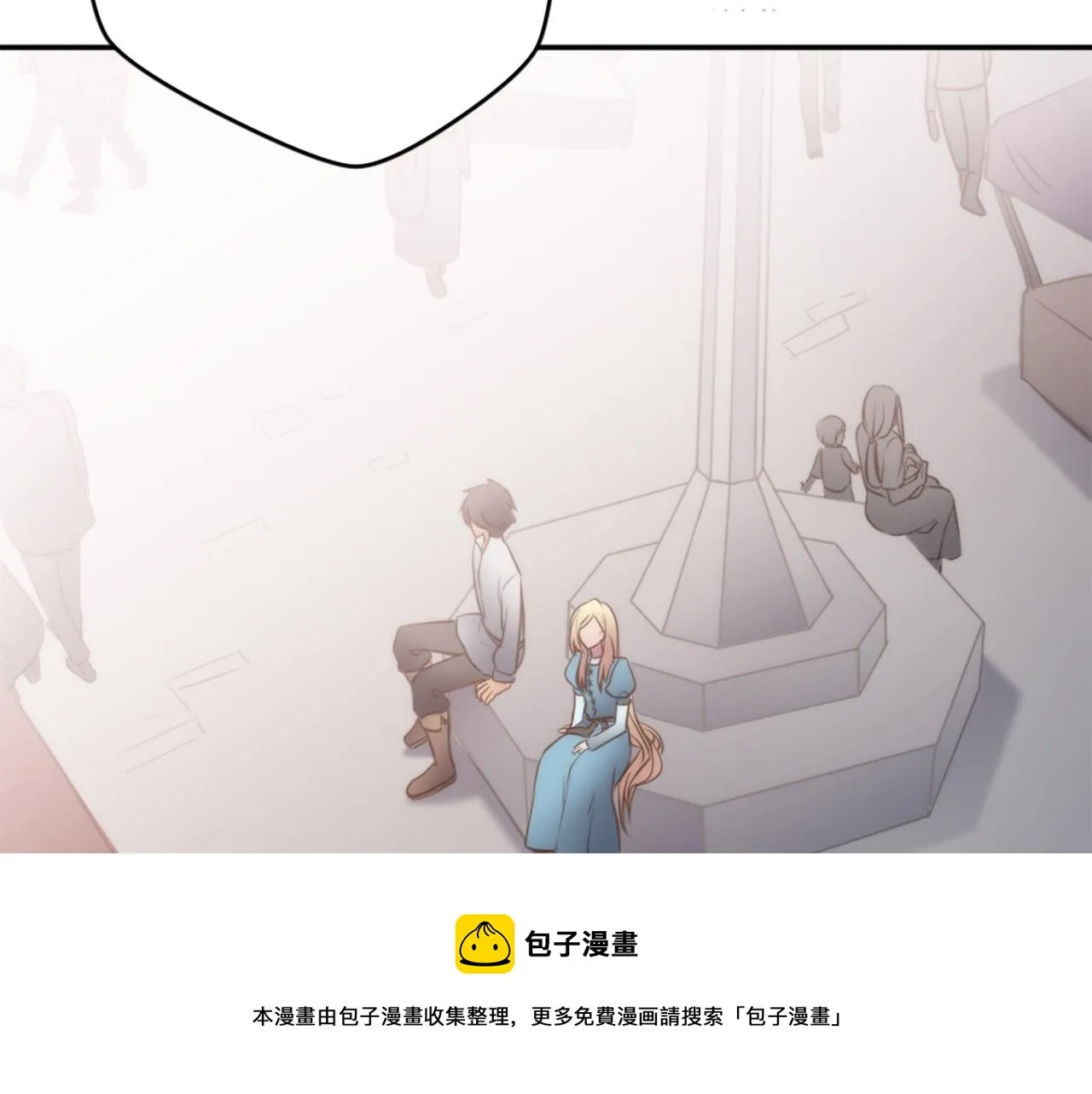 第27话 不用担心，我在呢 第50页