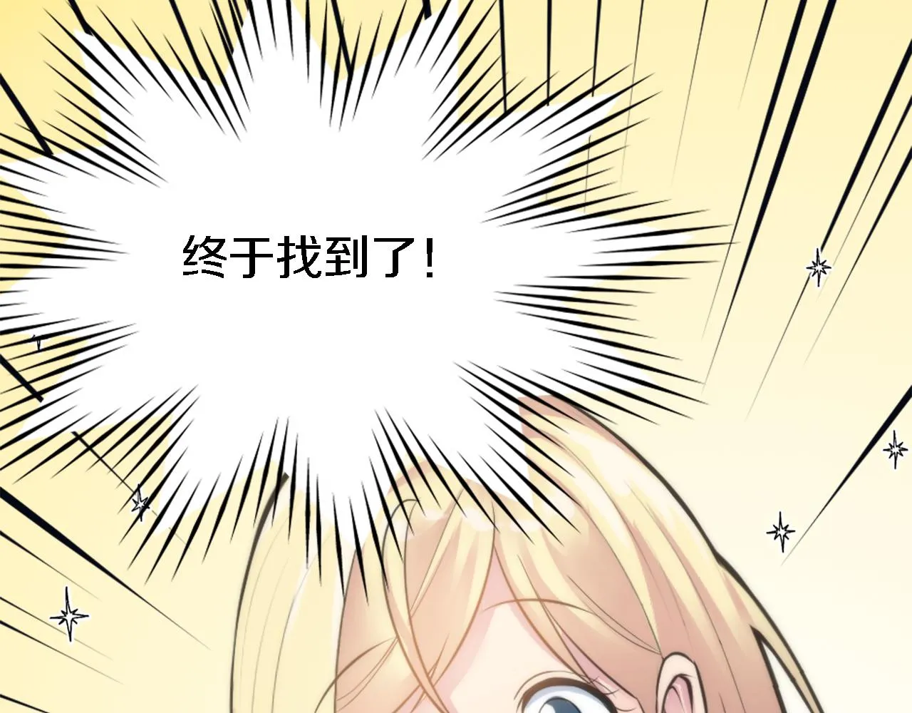 第27话 不用担心，我在呢 第56页