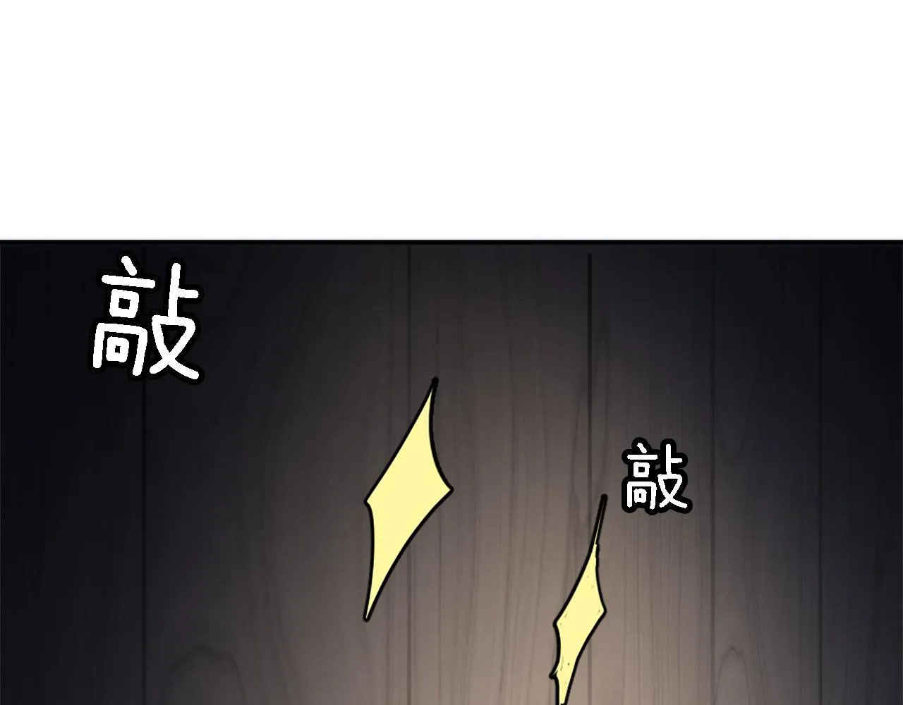 第27话 不用担心，我在呢 第76页