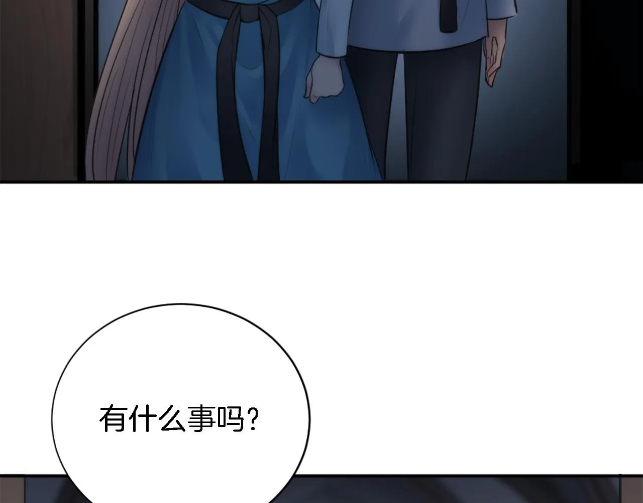 第27话 不用担心，我在呢 第81页