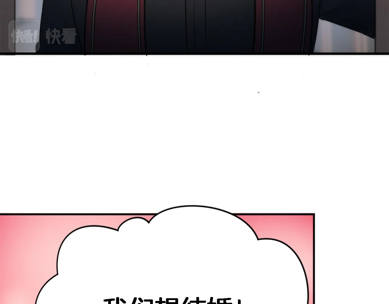 第27话 不用担心，我在呢 第83页