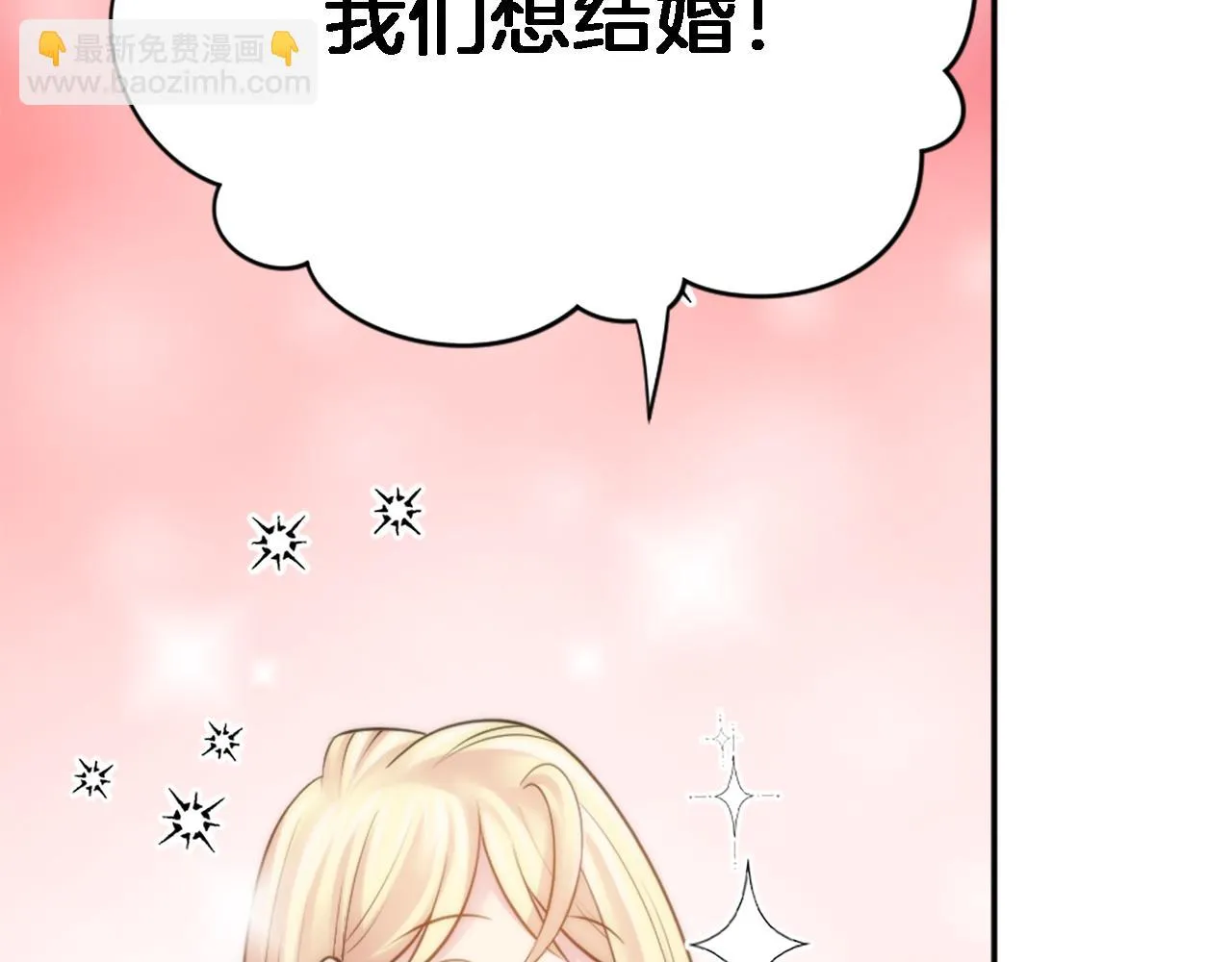 第27话 不用担心，我在呢 第84页