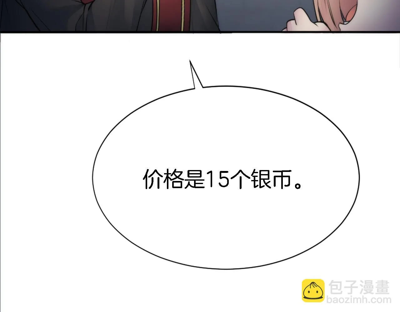 第27话 不用担心，我在呢 第92页