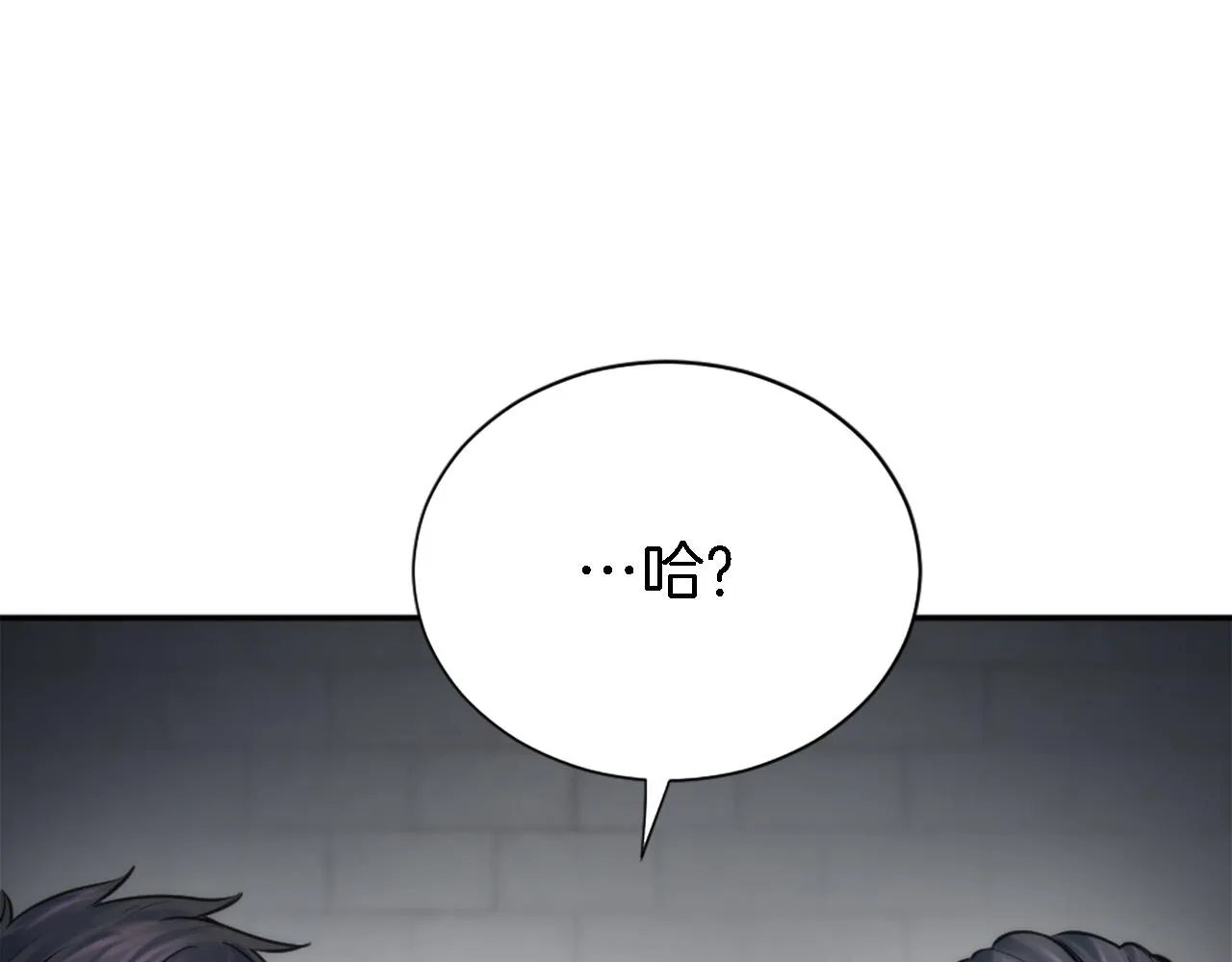 第27话 不用担心，我在呢 第94页