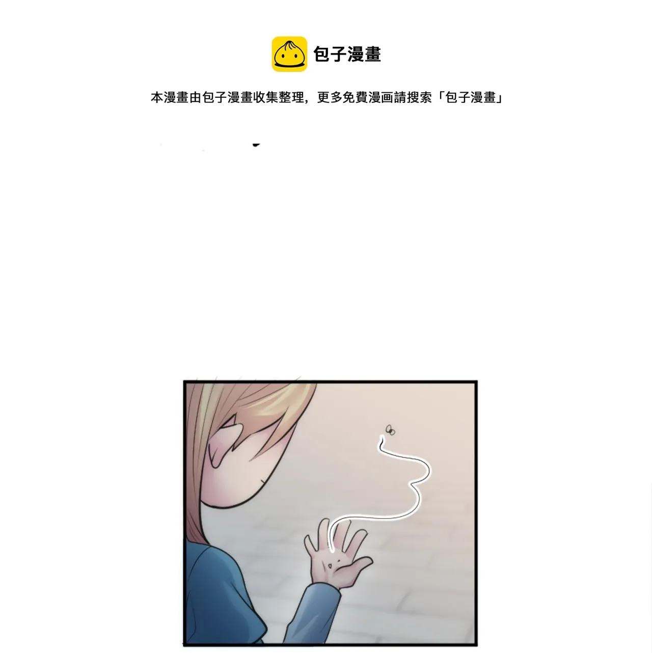 第27话 不用担心，我在呢 第99页