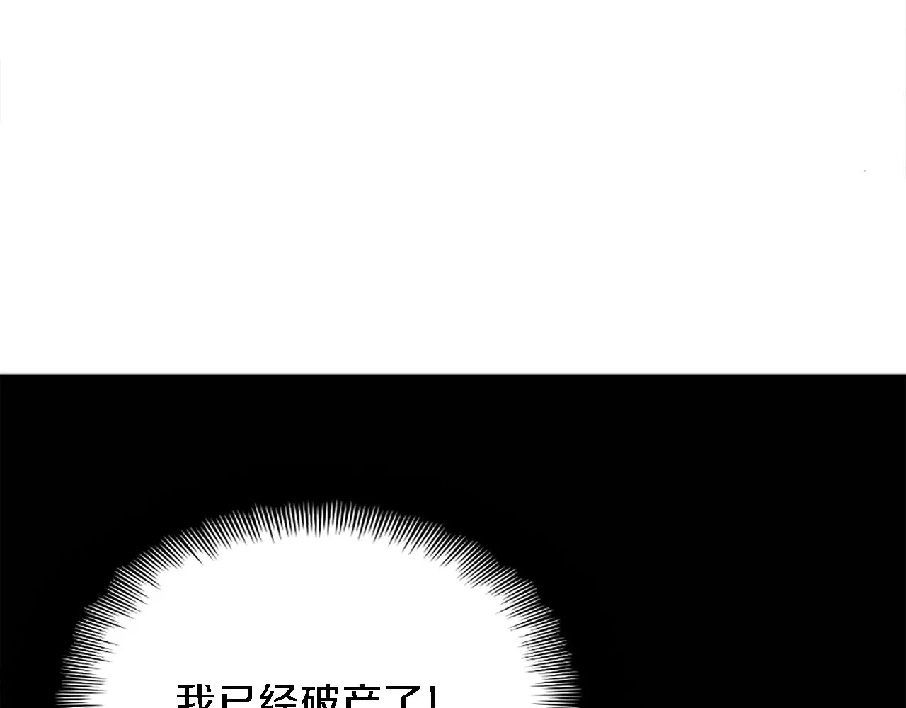 第27话 不用担心，我在呢 第100页