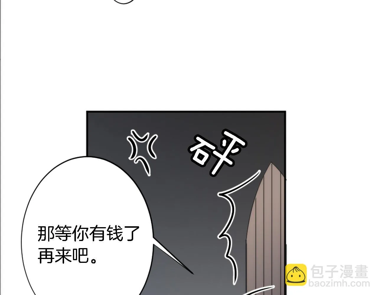 第27话 不用担心，我在呢 第103页