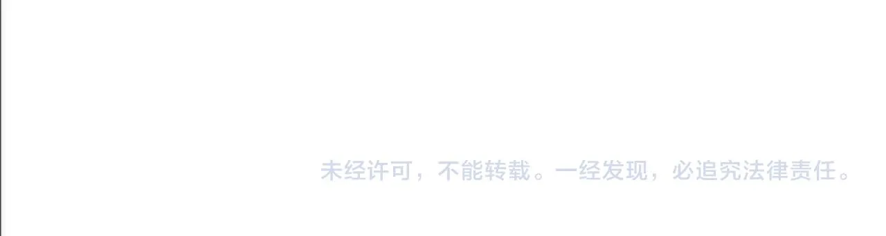 第27话 不用担心，我在呢 第107页