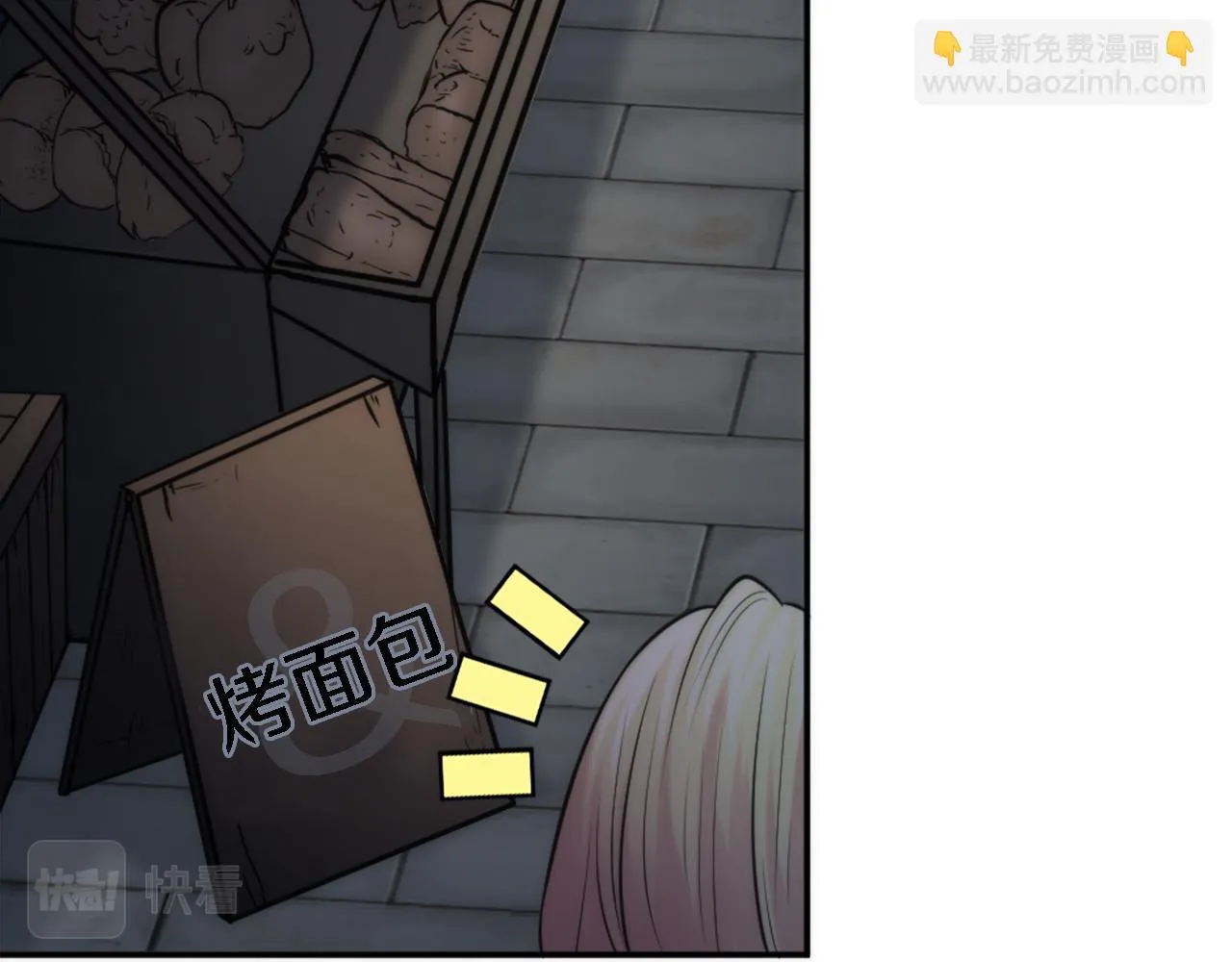 第28话 连面包都买不起 第18页