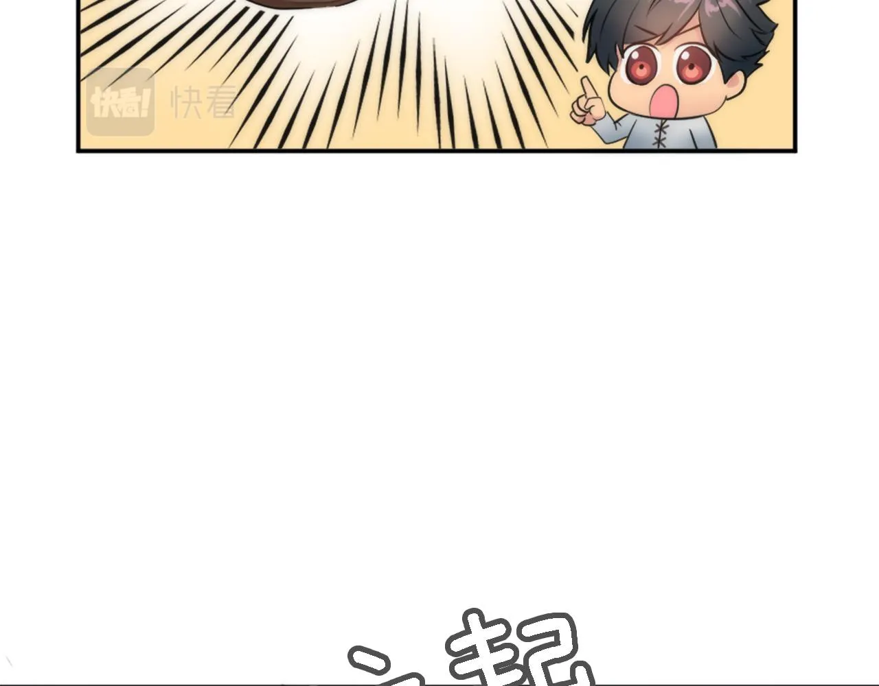 第28话 连面包都买不起 第31页