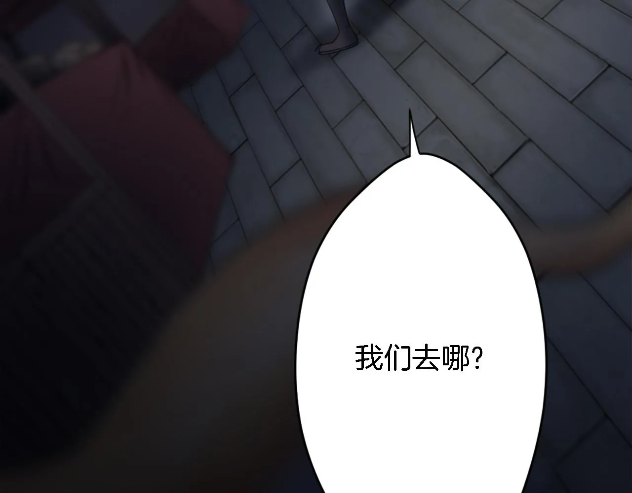 第28话 连面包都买不起 第35页