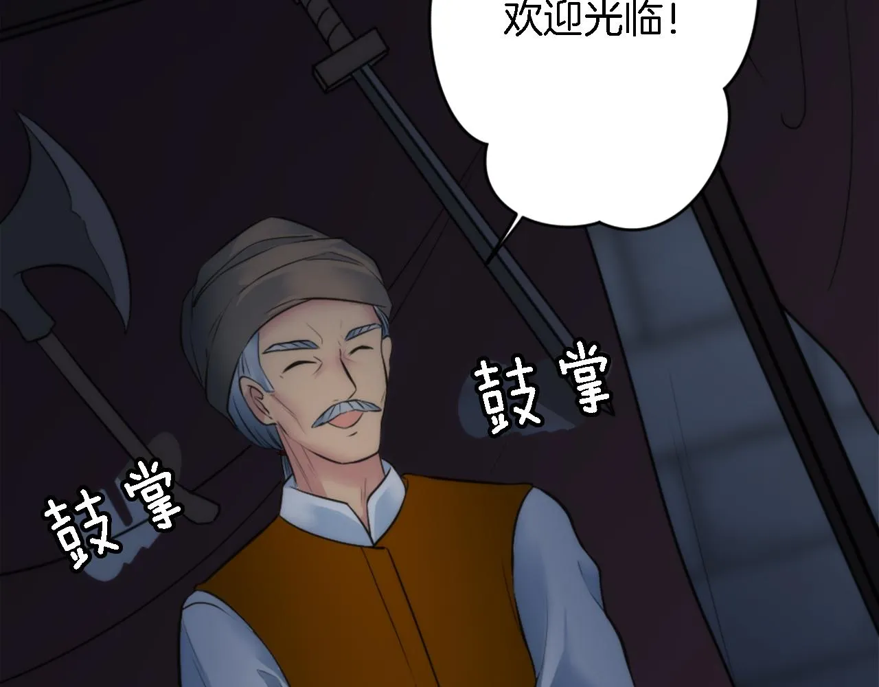第28话 连面包都买不起 第41页