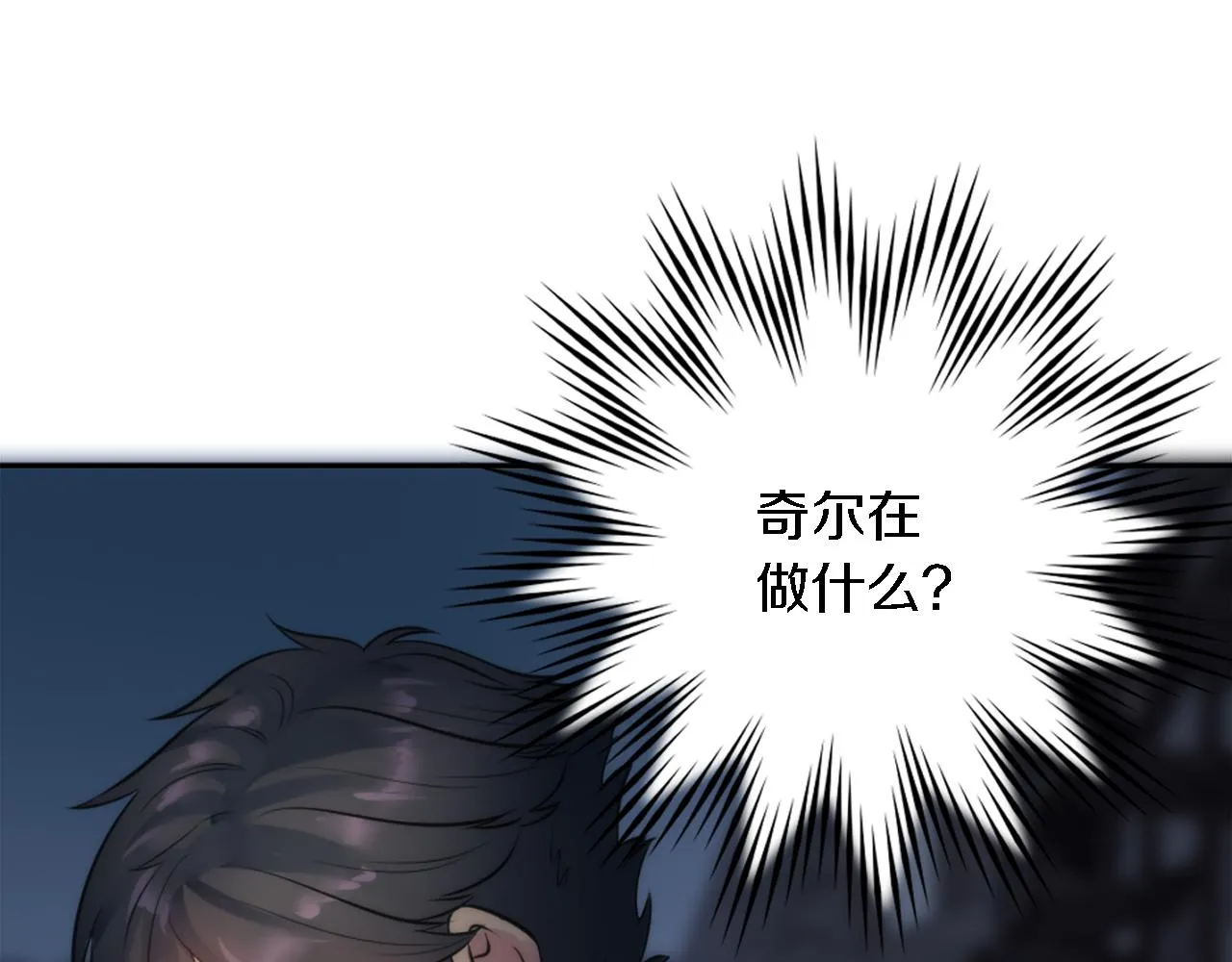 第28话 连面包都买不起 第46页