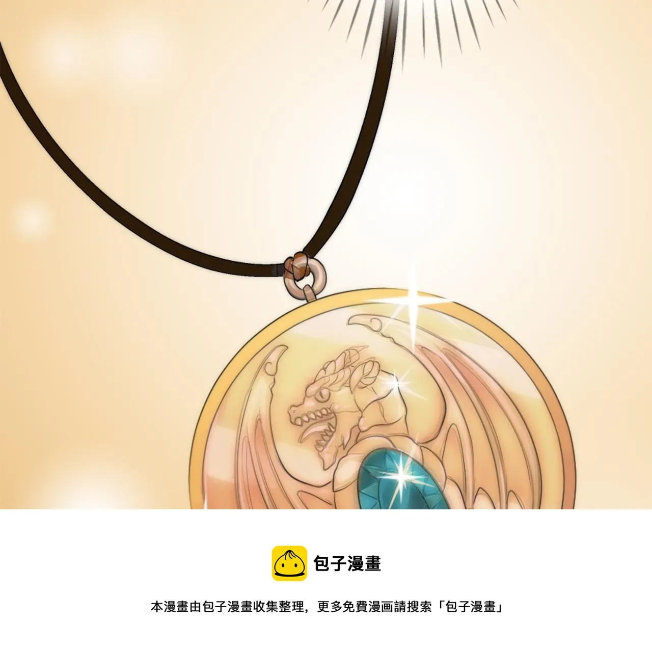 第28话 连面包都买不起 第50页