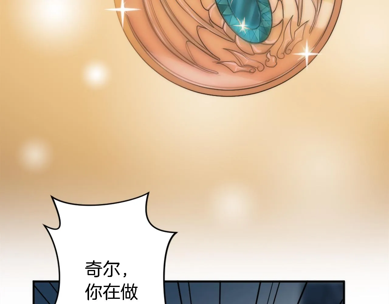第28话 连面包都买不起 第51页