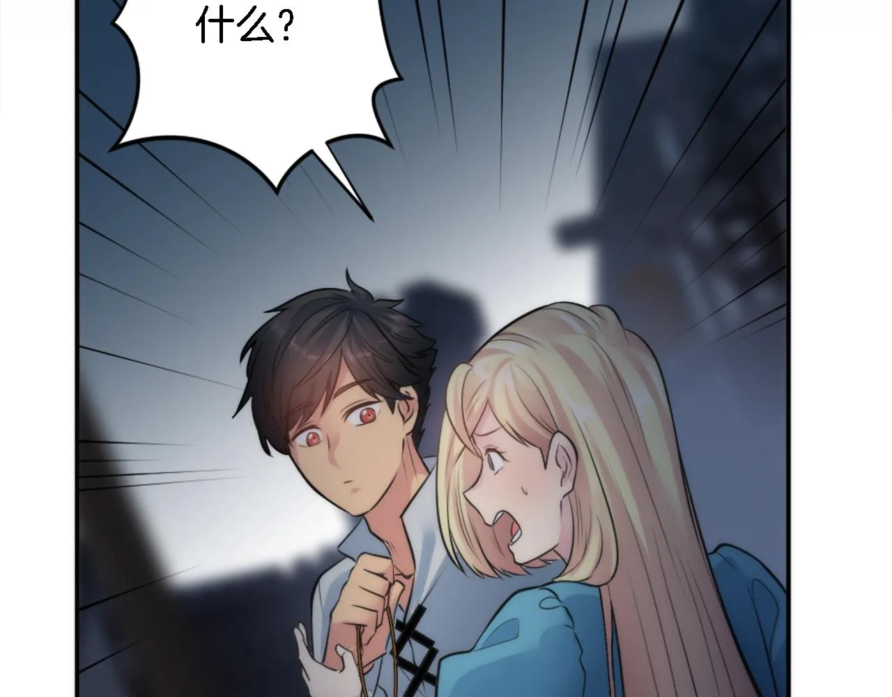 第28话 连面包都买不起 第52页