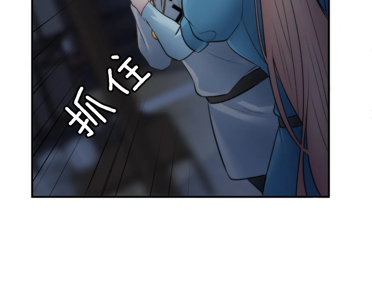 第28话 连面包都买不起 第53页