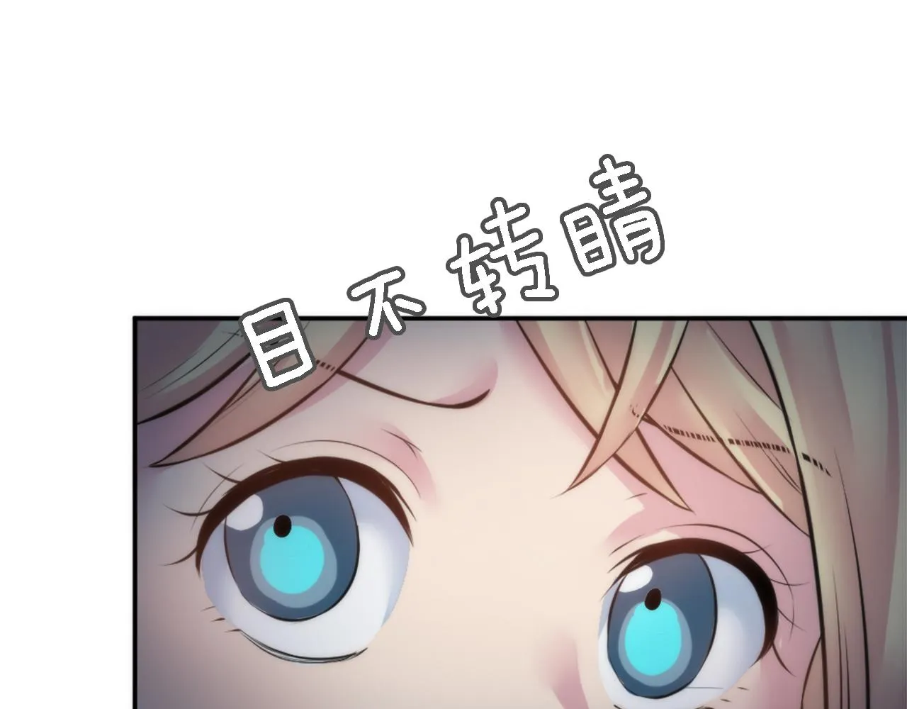 第28话 连面包都买不起 第59页