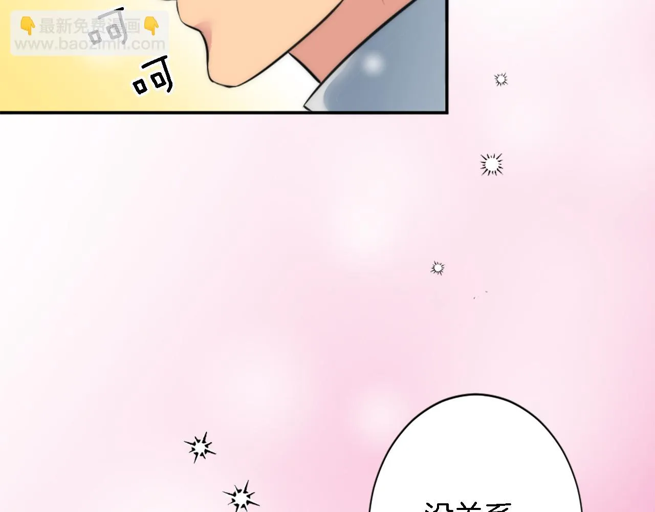 第28话 连面包都买不起 第61页