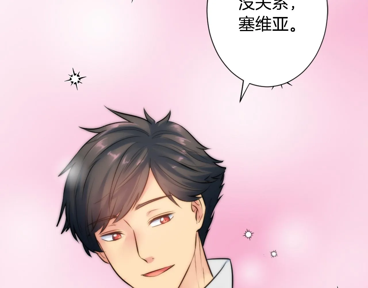 第28话 连面包都买不起 第62页