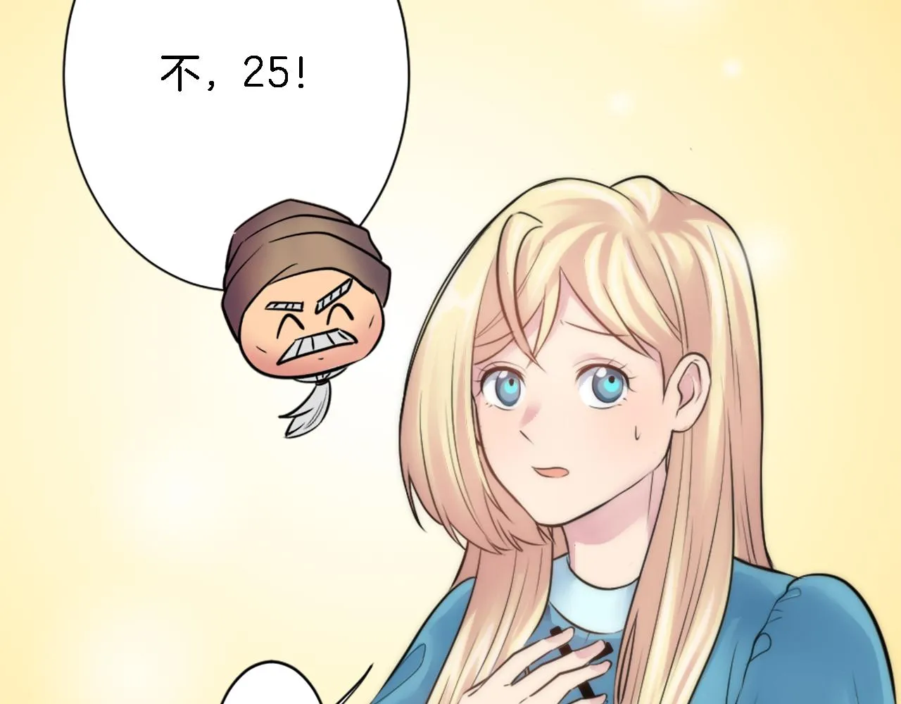 第28话 连面包都买不起 第67页