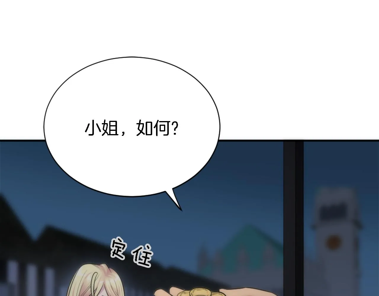 第28话 连面包都买不起 第69页