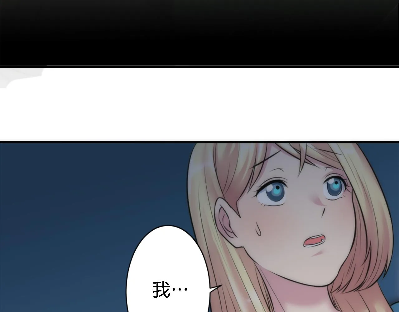 第28话 连面包都买不起 第73页