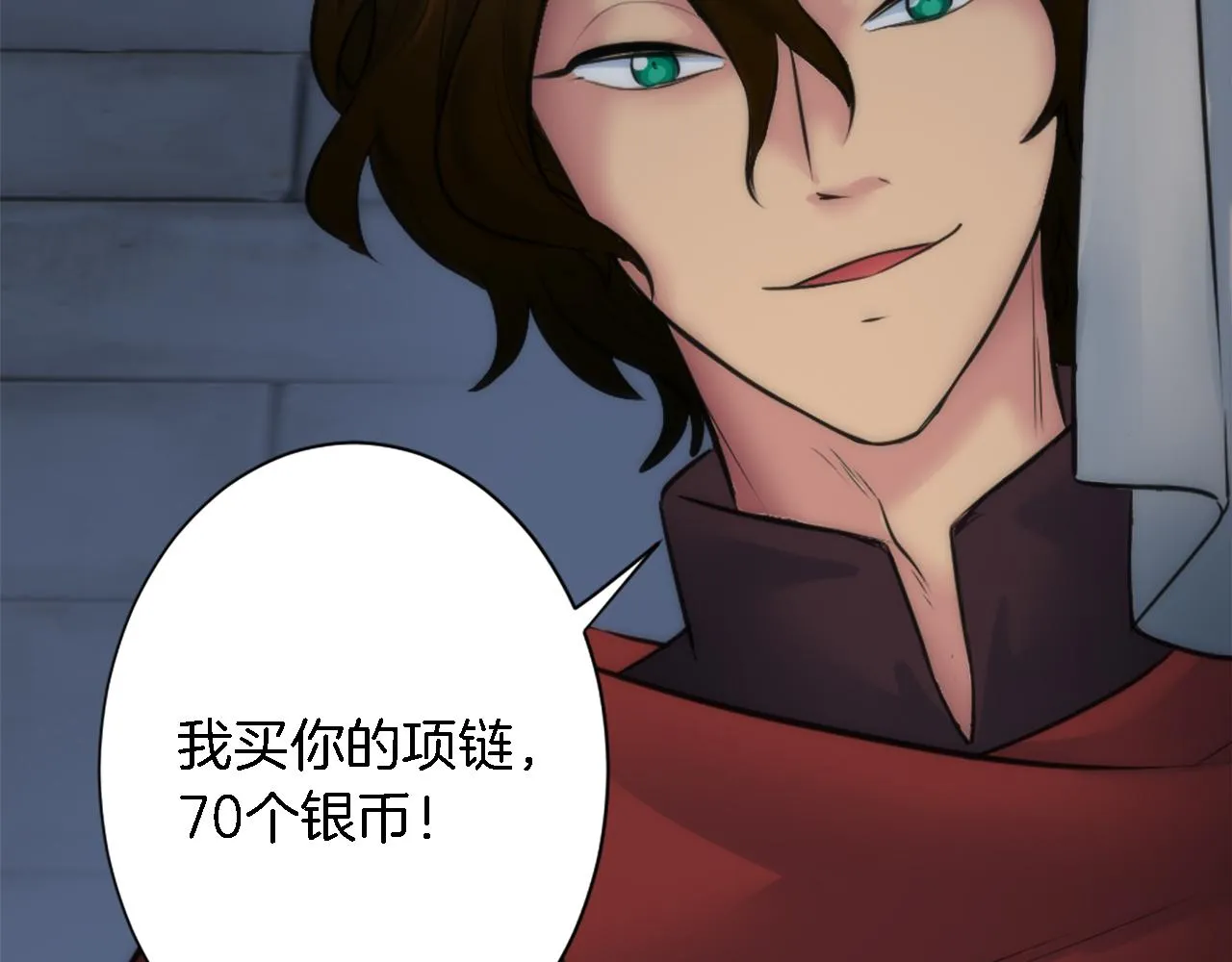 第28话 连面包都买不起 第80页