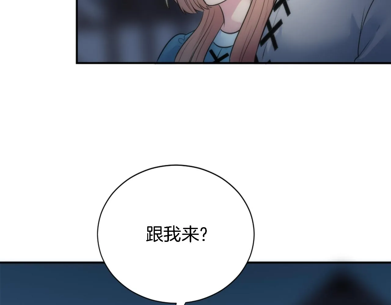 第28话 连面包都买不起 第95页