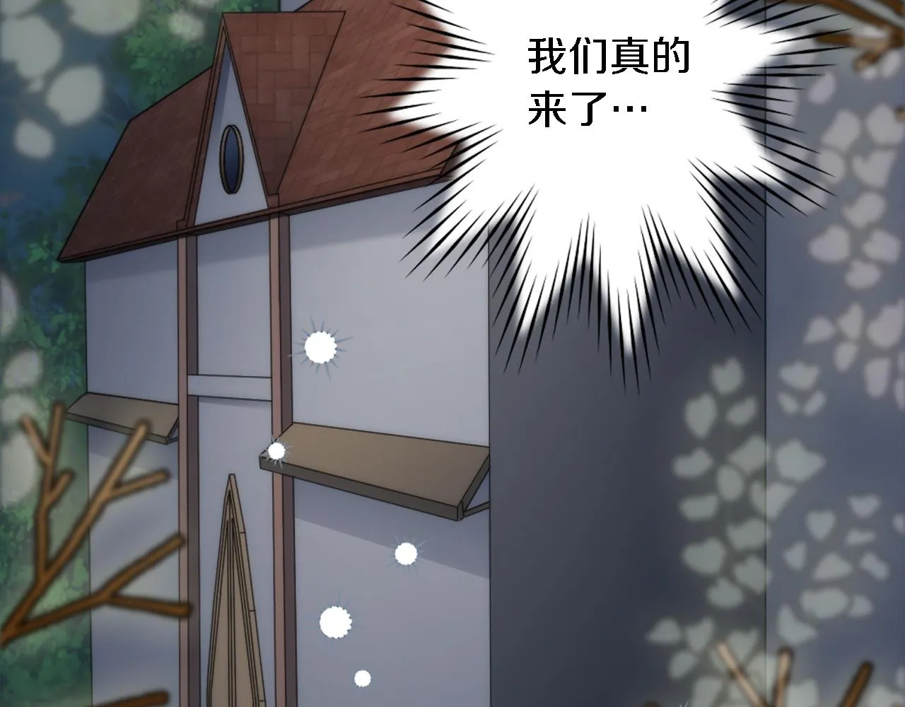 第28话 连面包都买不起 第101页