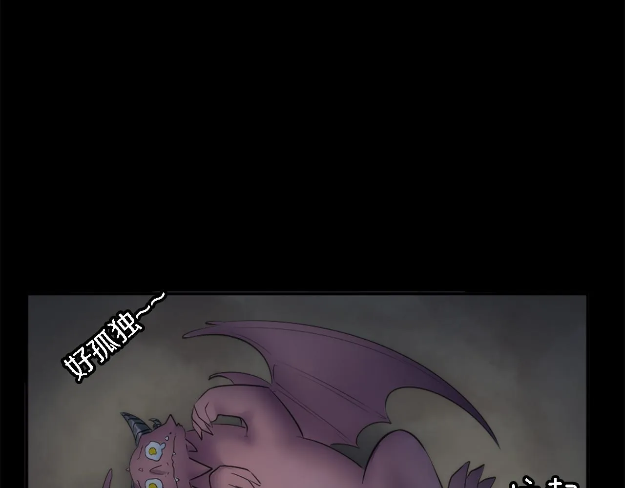第28话 连面包都买不起 第112页