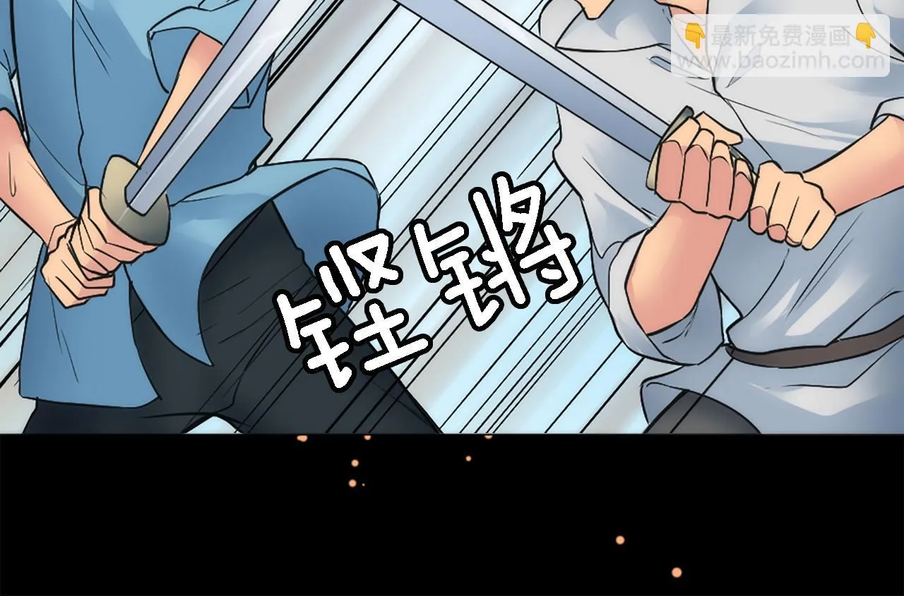 第26话 为什么背叛我？ 第32页