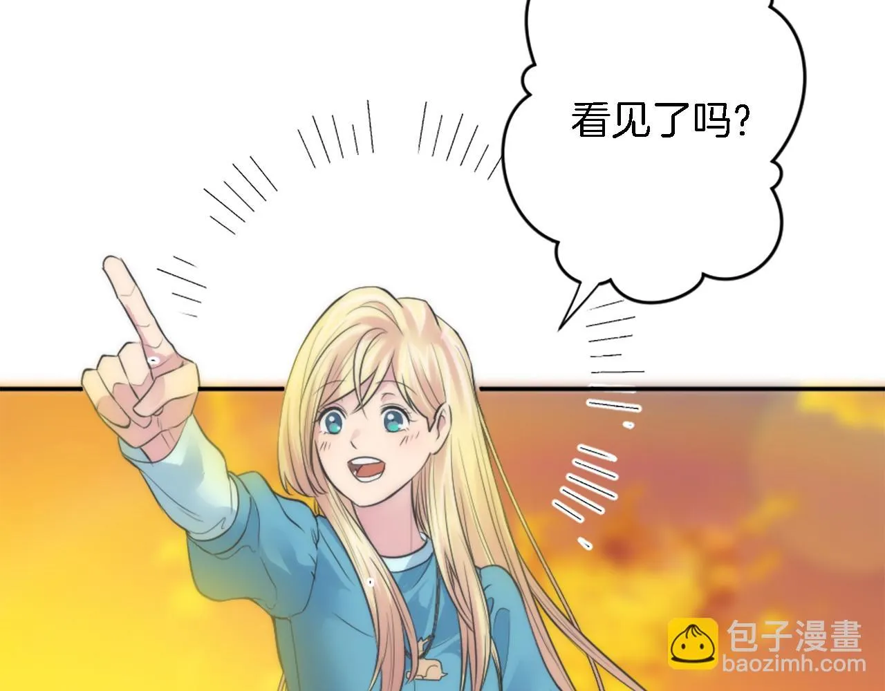 第26话 为什么背叛我？ 第112页