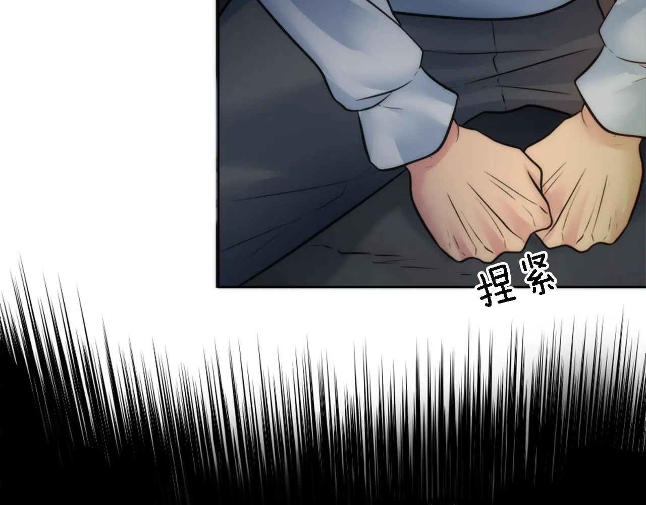 第24话 你可以离开了，塞维亚 第9页