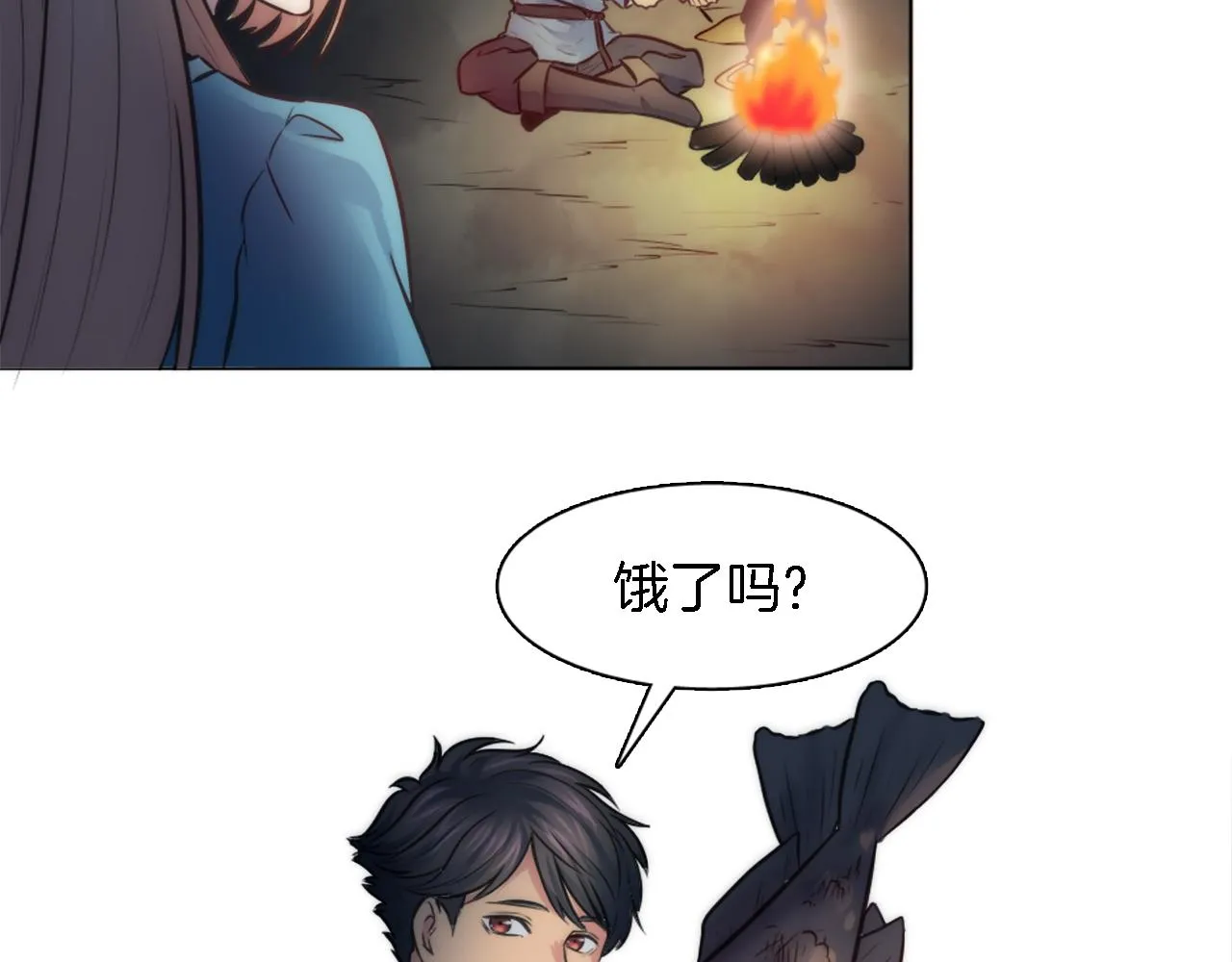 第24话 你可以离开了，塞维亚 第29页