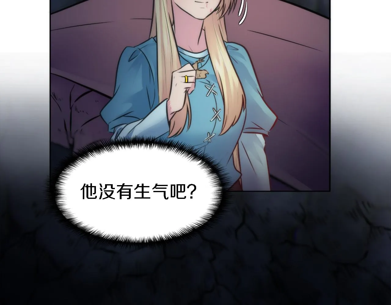 第24话 你可以离开了，塞维亚 第32页
