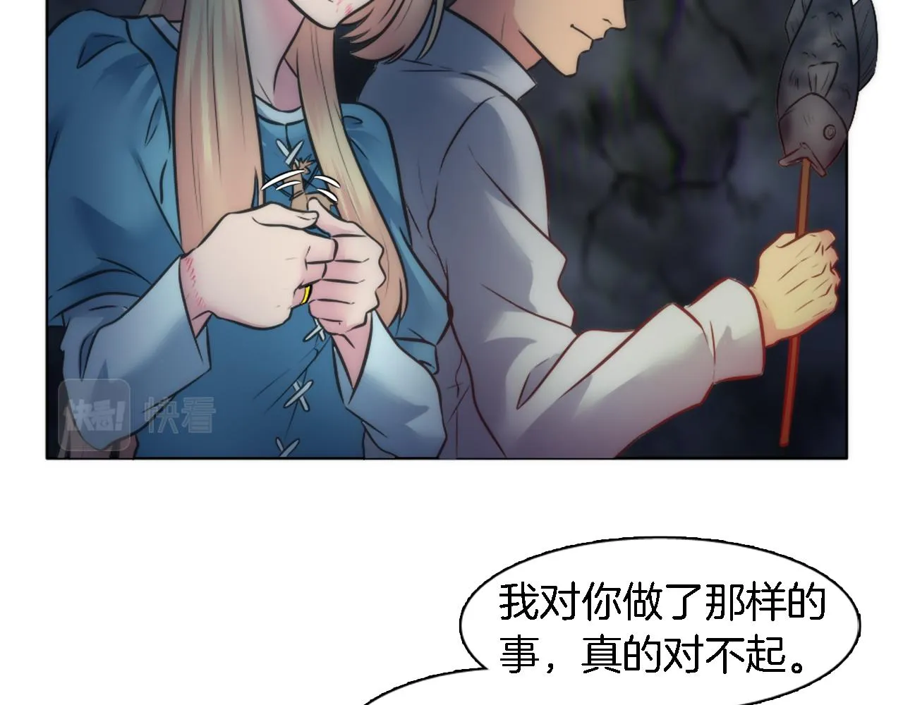 第24话 你可以离开了，塞维亚 第35页