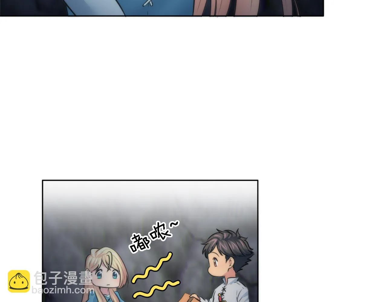 第24话 你可以离开了，塞维亚 第54页