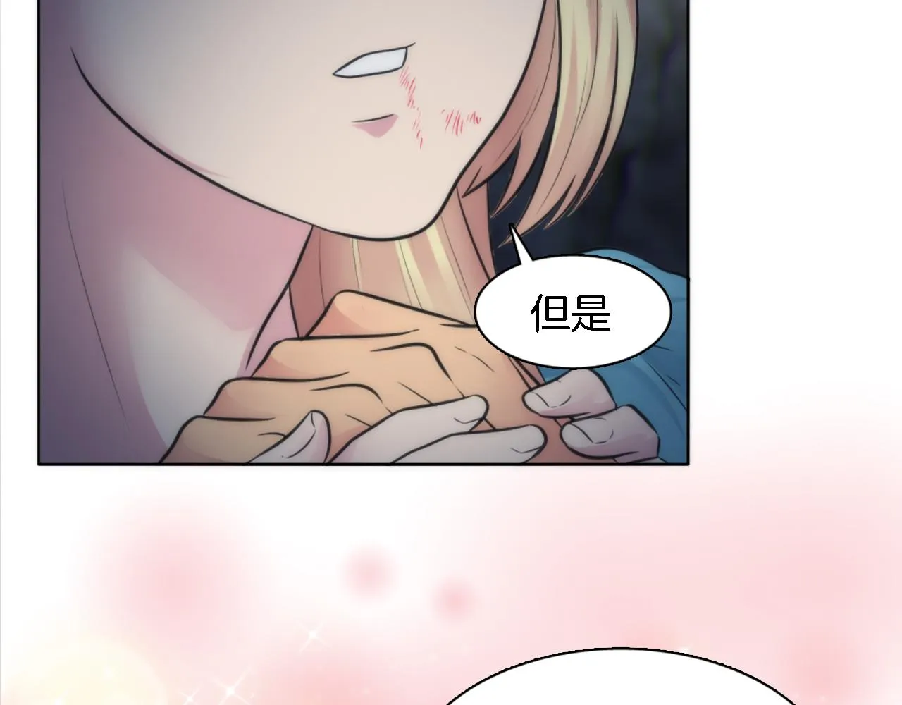 第24话 你可以离开了，塞维亚 第65页