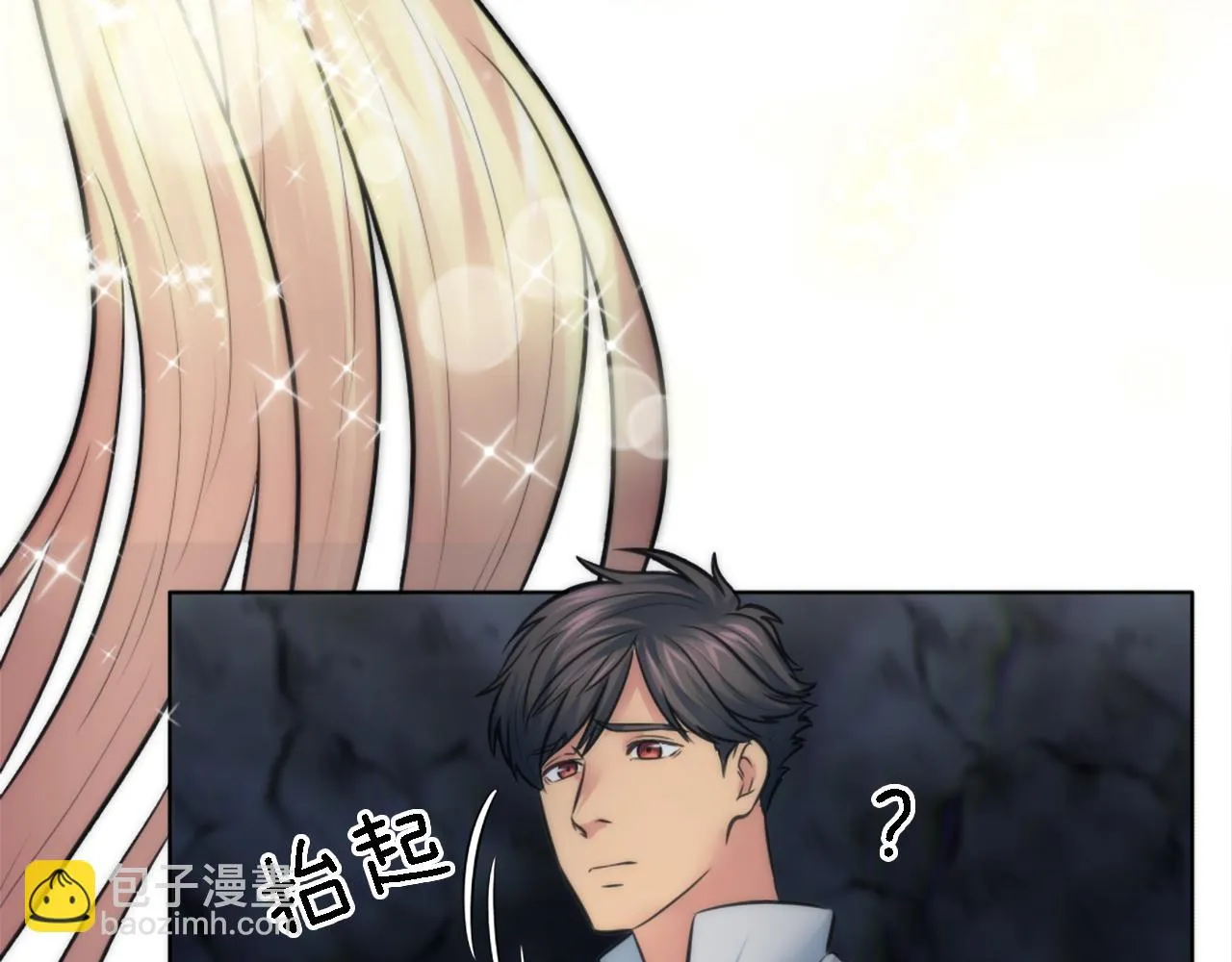 第24话 你可以离开了，塞维亚 第68页