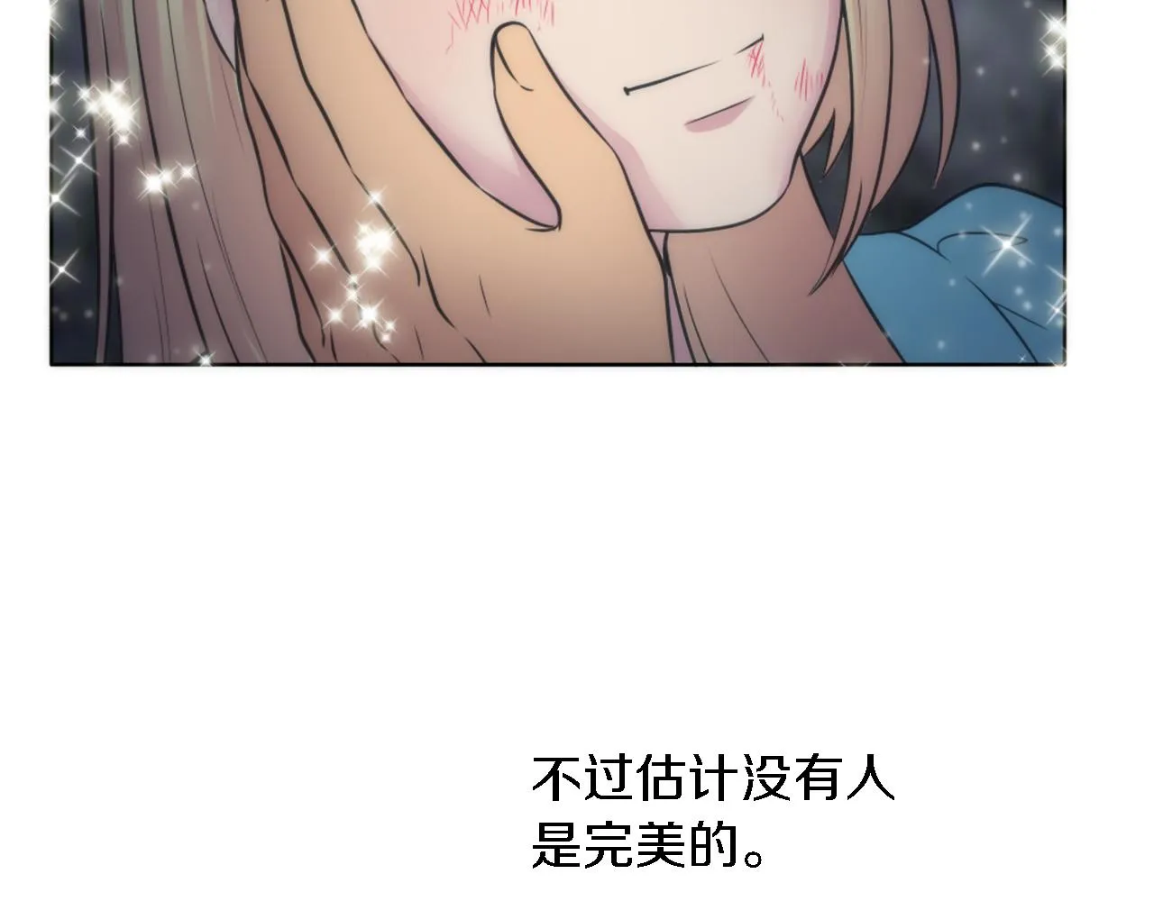 第24话 你可以离开了，塞维亚 第80页